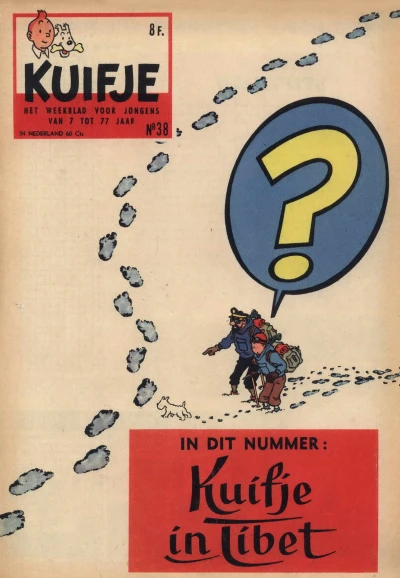 Cover of Volume #195838