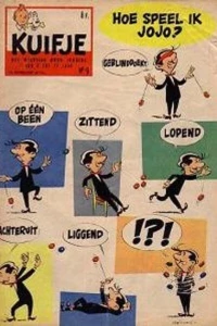 Issue #195909