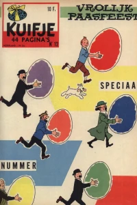 Issue #195912