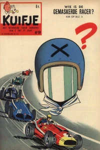 Issue #195919