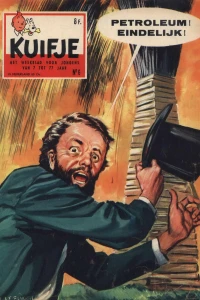Issue #196006