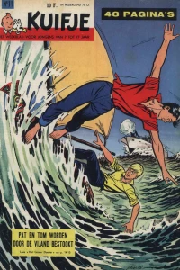 Issue #196011