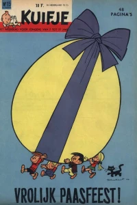 Issue #196015