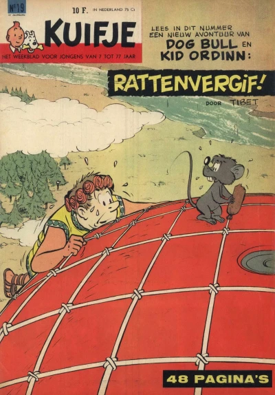 Cover of Volume #196019