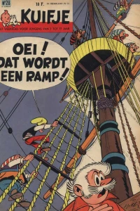 Issue #196028