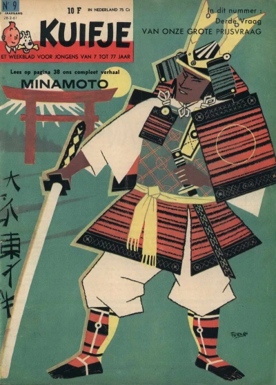 Cover of Volume #196109
