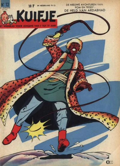 Cover of Volume #196112