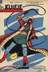 Issue #196112