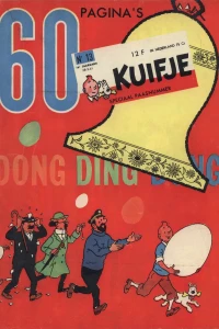 Issue #196113