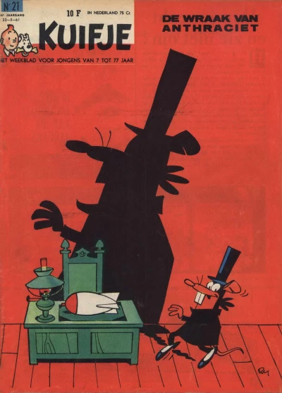 Cover of Volume #196121