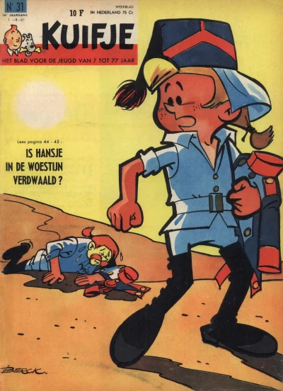 Cover of Volume #196131