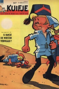 Issue #196131