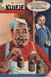 Issue #196132