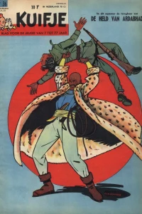 Issue #196136