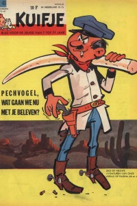 Issue #196140