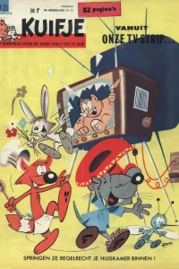 Issue #196223