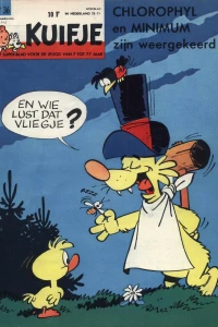 Issue #196236