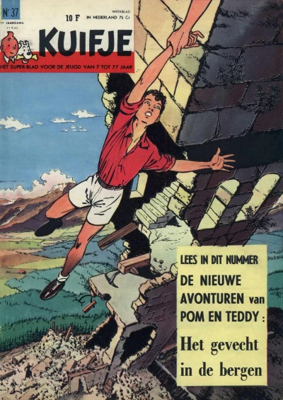 Cover of Volume #196237