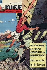 Issue #196237