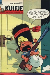 Issue #196239