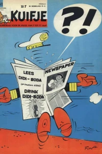 Issue #196241
