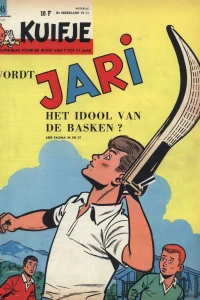 Issue #196245