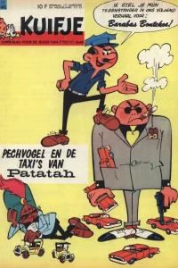 Issue #196248