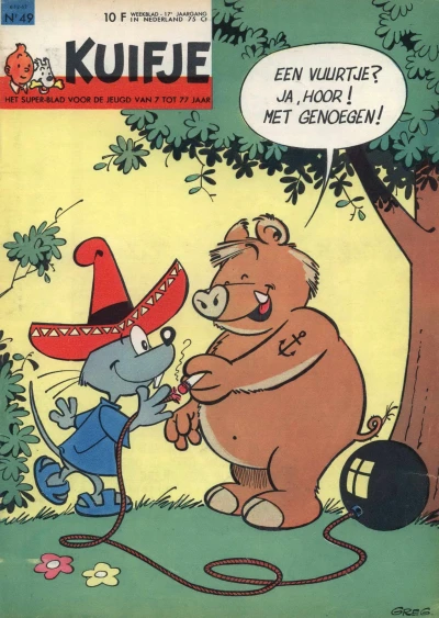 Cover of Volume #196249