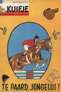 Issue #196306