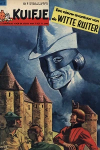 Issue #196307
