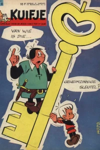 Issue #196308