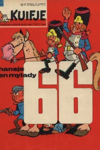 Issue #196311