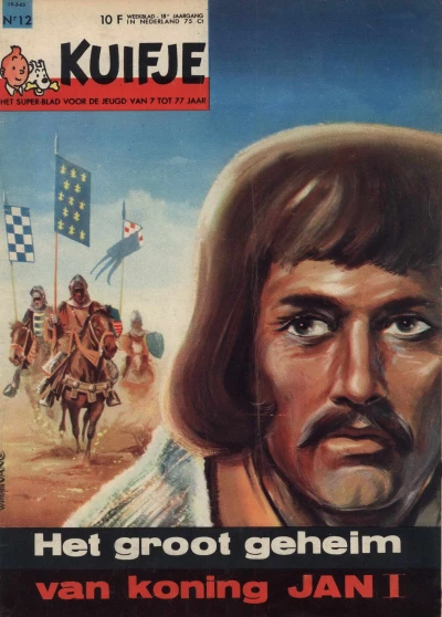 Cover of Volume #196312