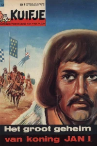 Issue #196312