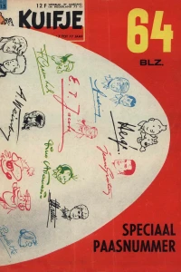 Issue #196315