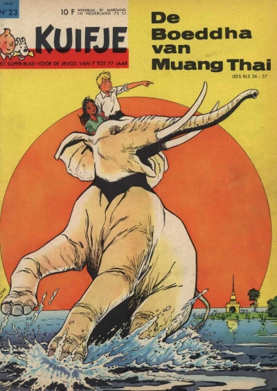 Cover of Volume #196323