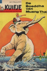 Issue #196323