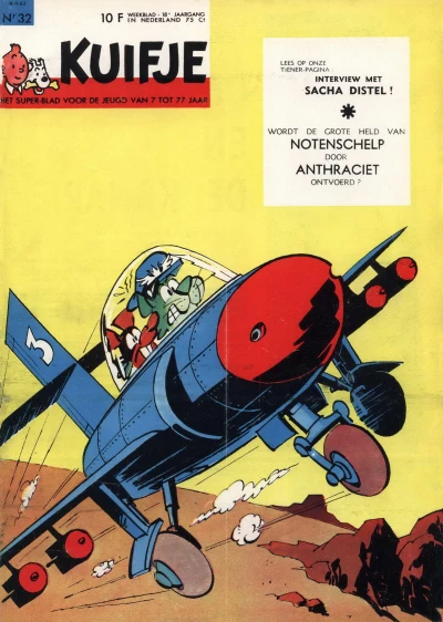 Cover of Volume #196332