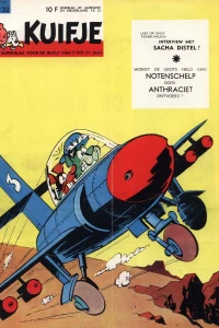 Issue #196332