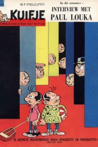 Issue #196340