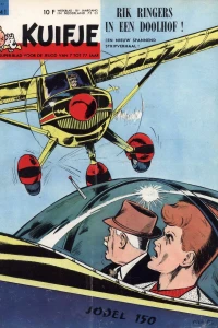 Issue #196341