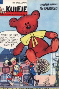 Issue #196342