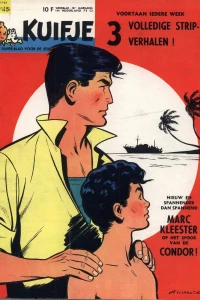 Issue #196345