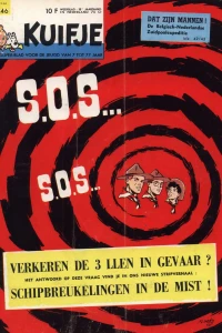 Issue #196346