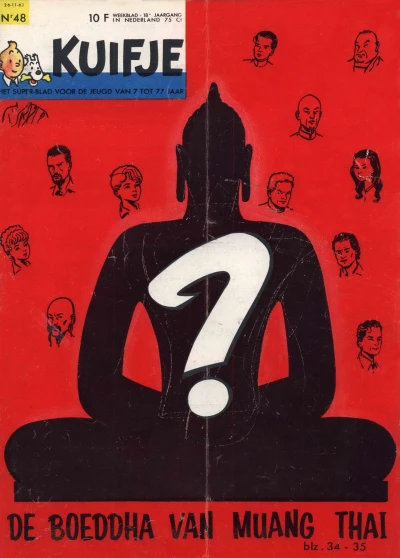Cover of Volume #196348