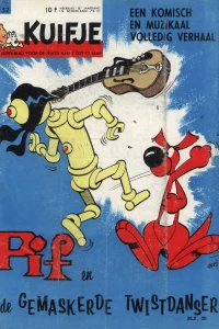 Issue #196352