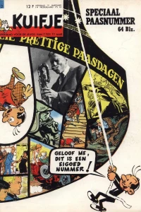 Issue #196412