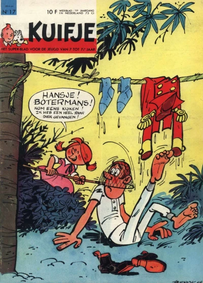 Cover of Volume #196417