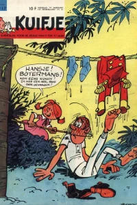 Issue #196417