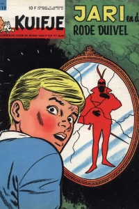 Issue #196419